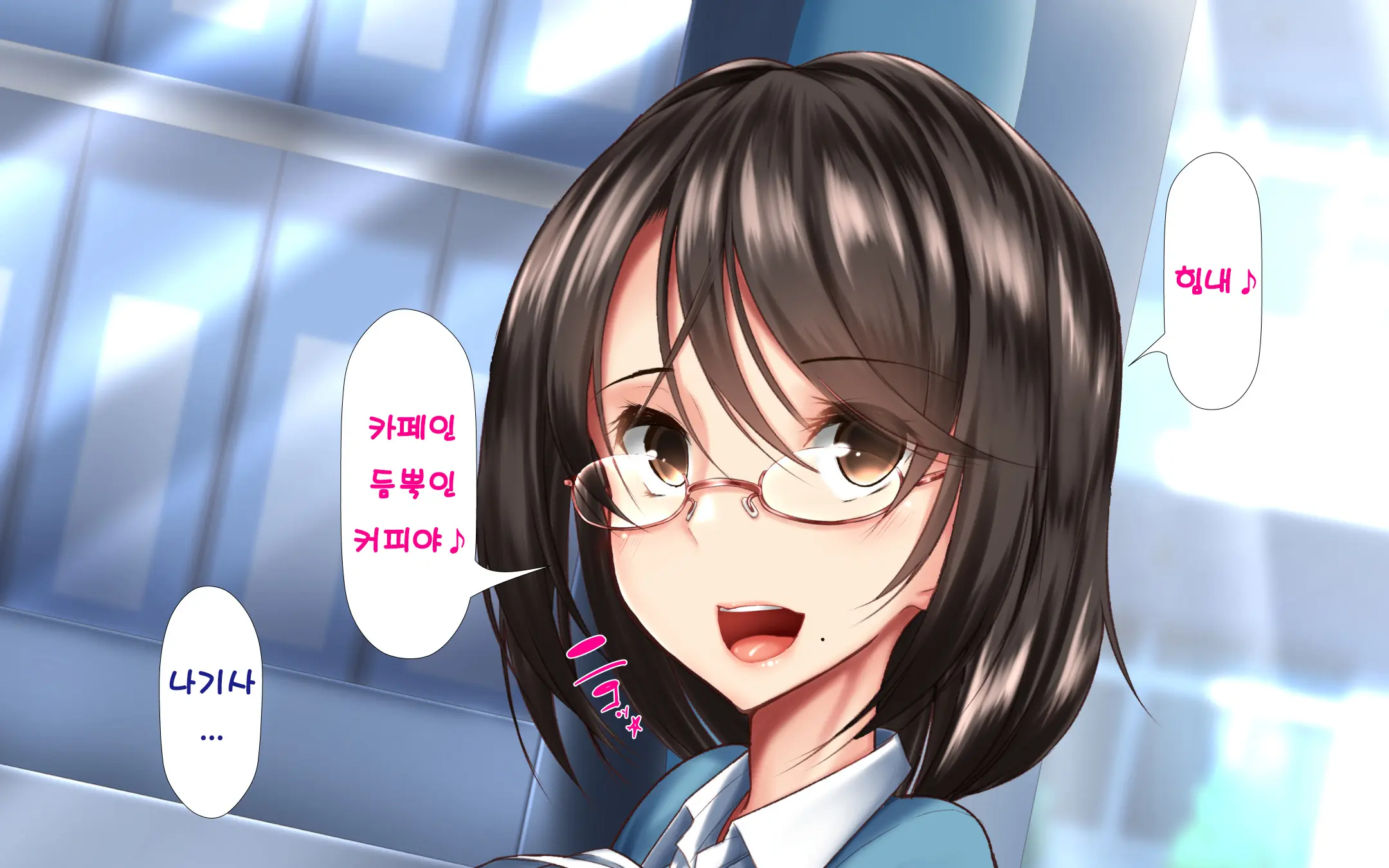 Hitozuma To Gattai! Nukenai!? ~Netori Fukahi No Gattai Seikatsu~ Daiichiwa | 유부녀와 합체! 빠지지 않아!? ~네토리 불가피한 합체 생활~ 제1화